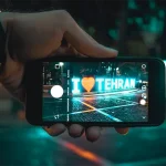 تهران