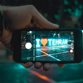 تهران